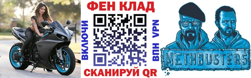 МЕГА ссылка  Богучар  Амфетамин VHQ 