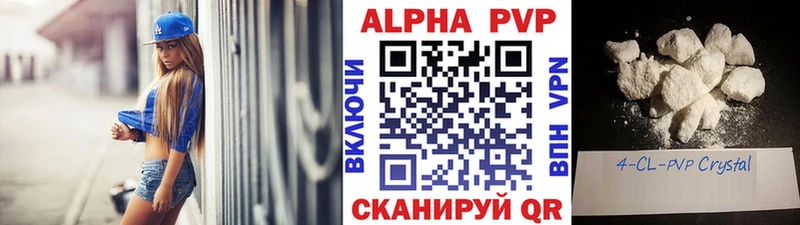 Alpha PVP VHQ  продажа наркотиков  Богучар 