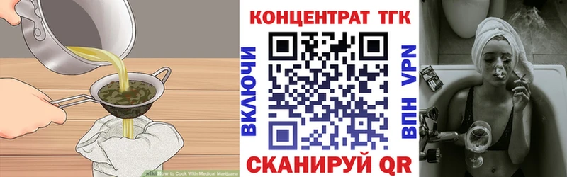 даркнет официальный сайт  ОМГ ОМГ зеркало  Богучар  Canna-Cookies конопля 