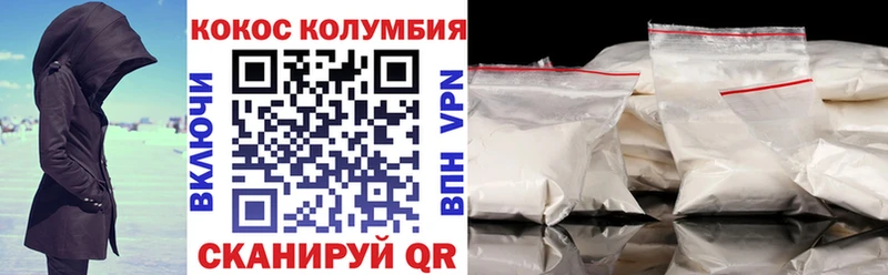 COCAIN Columbia  наркошоп  Богучар 