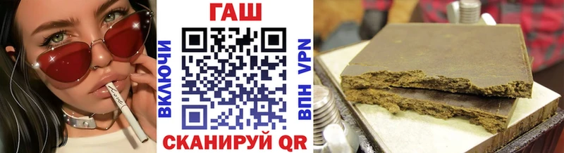 что такое наркотик  Богучар  Гашиш гашик 