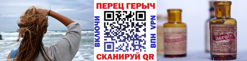 ГЕРОИН герыч продажа наркотиков Богучар