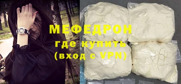 прущие крисы Беломорск