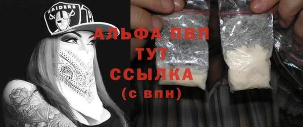 марки lsd Белокуриха