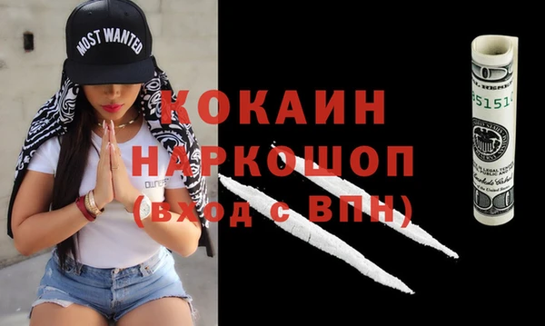 мефедрон VHQ Богородицк