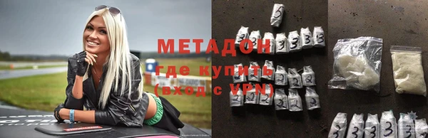 мефедрон VHQ Богородицк