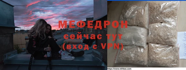 дживик Богородск