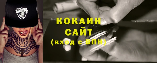 прущие крисы Беломорск
