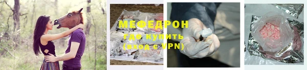 марки lsd Белокуриха
