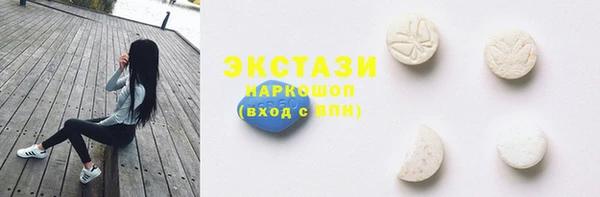 прущие крисы Беломорск