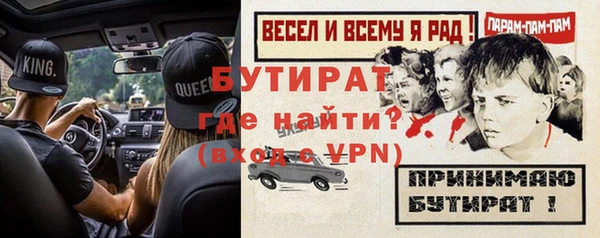 мефедрон VHQ Богородицк