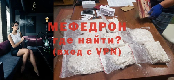 дживик Богородск