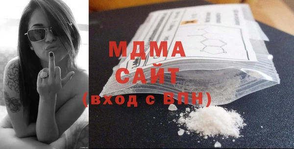 мефедрон VHQ Богородицк