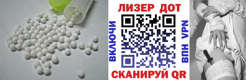 закладки  Богучар  ЛСД экстази кислота 