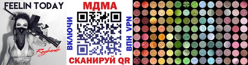 МДМА VHQ  OMG ссылки  Богучар 