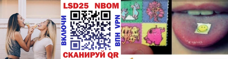 Марки 25I-NBOMe 1,5мг  купить  цена  Богучар 