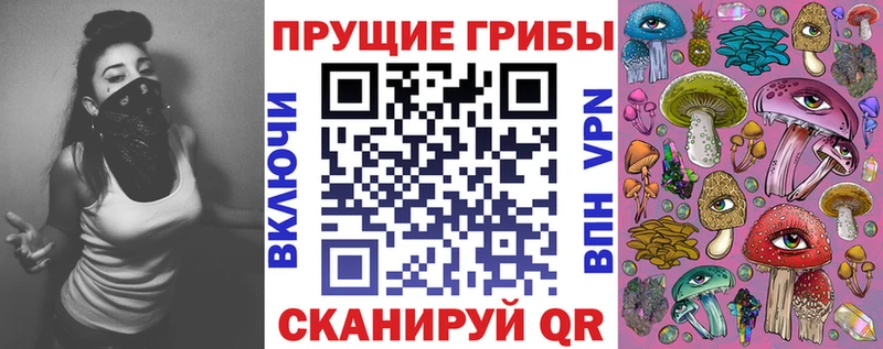 Псилоцибиновые грибы GOLDEN TEACHER  Богучар 
